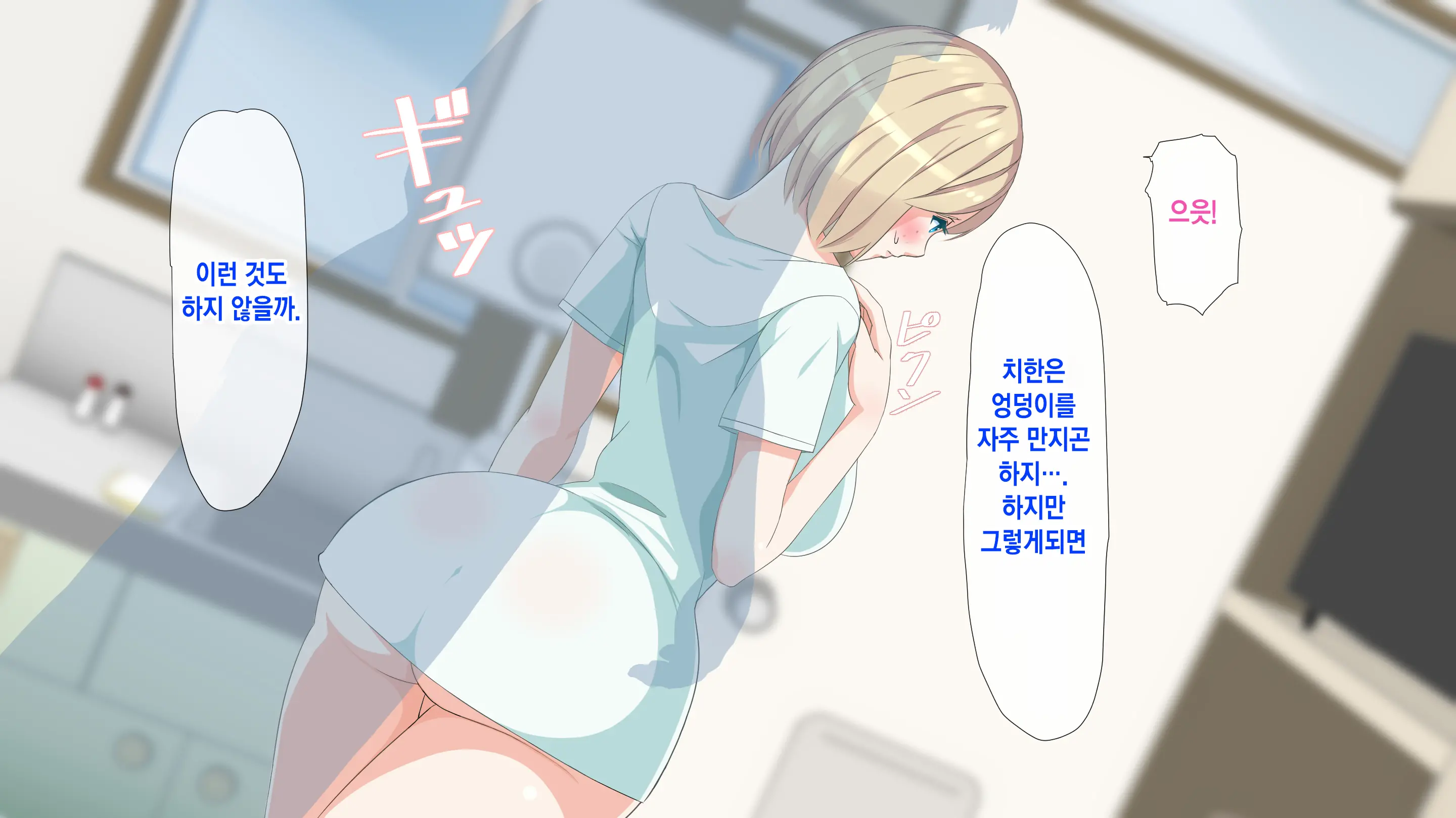 Gaikokujin Staff Ga Musekinin Gomunashi Sex O Nedattekite Komarun Da!! | 외국인 스태프가 무책임노콘섹스를 졸라대서 곤란하다!!